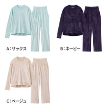 画像をギャラリービューアに読み込む, ウチコレ レディース ベロア ルームウェア パジャマ 長袖 冬 ドロップショルダー 上下セット グンゼ M L 部屋着 着丈長め 股上深め ネイビー ベージュ サックス やわらか あったか おしゃれ もこもこ 暖かい ギフト プレゼント 睡眠 防寒 防寒対策 寒さ対策 可愛い かわいい