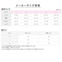 画像をギャラリービューアに読み込む, アセドロン レディース グンゼ キャミソール レディース 汗取りインナー 脇汗パッド付 M L LL 脇汗パッド付 吸汗速乾 抗菌防臭 インナー 下着 肌着 夏用 ムレ対策 汗ジミ防止 さらさら 女性 婦人 脇汗対策 インナーウェア アンダーウェア 夏