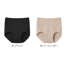 画像をギャラリービューアに読み込む, グンゼ アセドロン ショーツ レディース M L LL 下着 吸汗速乾 抗菌防臭 インナー パンツ レギュラーショーツ ノーマルショーツ ひびかない 無地 夏用 ムレ対策 さらさら インナーショーツ 女性 婦人 アンダーウェア パンティ 快適 デイリー