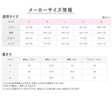 画像をギャラリービューアに読み込む, グンゼ アセドロン 1分丈 ショーツ レディース M L LL 下着 吸汗速乾 抗菌防臭 インナー パンツ ボクサーショーツ ボーイレッグ ひびかない 無地 夏用 ムレ対策 さらさら インナーショーツ 女性 婦人 アンダーウェア パンティ 快適 デイリー