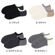 画像をギャラリービューアに読み込む, メンズ 脱げない スニーカーソックス フットカバー メンズソックス 靴下 25 26 27 cm シューズインソックス 男性 紳士 くつした 浅履き 見えない靴下 ドライ 消臭 蒸れにくい 快適 スニーカー用ソックス カバーソックス メンズ靴下 通勤 通学