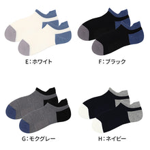 画像をギャラリービューアに読み込む, アセドロン メンズ 靴下 脱げない スニーカーソックス フットカバー メンズソックス 25 26 27 cm シューズインソックス 男性 紳士 くつした 浅履き 見えない靴下 ドライ 消臭 蒸れにくい 快適 スニーカー用ソックス カバーソックス
