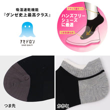 画像をギャラリービューアに読み込む, レディース 脱げない スニーカーソックス 靴下 レディースソックス 22 23 24 cm フットカバー シューズインソックス 婦人 くつした 浅履き ドライ 消臭 蒸れにくい 快適 カバーソックス スニーカー用ソックス 女性用靴下 見えない靴下 パンプスソックス カジュアル 通勤