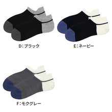 画像をギャラリービューアに読み込む, レディース 脱げない スニーカーソックス 靴下 レディースソックス 22 23 24 cm フットカバー シューズインソックス 婦人 くつした 浅履き ドライ 消臭 蒸れにくい 快適 カバーソックス スニーカー用ソックス 女性用靴下 見えない靴下 パンプスソックス カジュアル 通勤