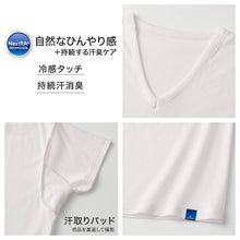 画像をギャラリービューアに読み込む, 冷感 インナー メンズ Vネック Tシャツ 汗取り付き 綿100% グンゼ M L LL 天然冷感 接触冷感 消臭 汗対策 脇汗対策 汗ジミ対策 夏用 涼しい 吸汗 ムレ軽減 半袖 アンダーシャツ 下着 紳士 肌着 ビジネスインナー スーツインナー 薄手 ブラック ホワイト COOLMAGIC