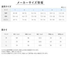 画像をギャラリービューアに読み込む, 冷感 インナー メンズ Vネック Tシャツ 汗取り付き 綿100% グンゼ M L LL 天然冷感 接触冷感 消臭 汗対策 脇汗対策 汗ジミ対策 夏用 涼しい 吸汗 ムレ軽減 半袖 アンダーシャツ 下着 紳士 肌着 ビジネスインナー スーツインナー 薄手 ブラック ホワイト COOLMAGIC