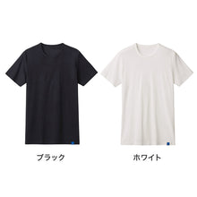 画像をギャラリービューアに読み込む, 冷感 インナー メンズ クルーネック Tシャツ 綿100% グンゼ M L LL 天然冷感 接触冷感 消臭 汗対策 夏用 涼しい 吸汗 ムレ軽減 半袖 アンダーシャツ 下着 紳士 肌着 丸首 ビジネスインナー スーツインナー 薄手 ブラック ホワイト COOLMAGIC 持続消臭 汗消臭 汗臭対策