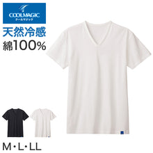 画像をギャラリービューアに読み込む, 冷感 インナー メンズ Vネック Tシャツ 綿100% グンゼ M L LL 天然冷感 接触冷感 消臭 汗対策 夏用 涼しい 吸汗 ムレ軽減 半袖 アンダーシャツ 下着 紳士 肌着 ビジネスインナー スーツインナー 薄手 ブラック ホワイト COOLMAGIC 持続消臭 汗消臭 汗臭対策