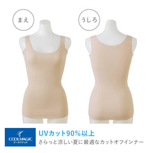画像をギャラリービューアに読み込む, グンゼ タンクトップ レディース インナー 汗取り 夏 脇汗対策 汗ジミ防止 M L LL 速乾 抗菌防臭 シームレス ひびきにくい 響きにくい 下着 肌着 女性用 涼しい 薄手 UV対策