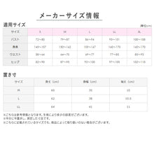 画像をギャラリービューアに読み込む, レディース インナー 汗取り付 フレンチ袖インナー 半袖 脇汗対策 汗ジミ防止 M L LL 吸汗速乾 抗菌防臭 カットオフ 響きにくい 夏用インナー さらさら 下着 女性用 涼しい 薄手 ひびかない UV対策 グンゼ COOLMAGIC 黒 肌色
