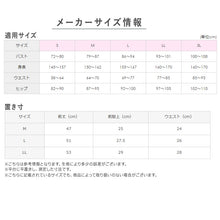 画像をギャラリービューアに読み込む, レディース ショーツ 5分丈 レギュラーショーツ M L LL カットオフ 響きにくい 吸汗速乾 抗菌防臭 夏用ショーツ 透けにくい 下着 女性用 インナー ひびかない ゴムなし 締め付けない さらさら パンツ 涼しい 一枚ばき グンゼ COOLMAGIC