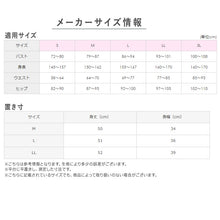 画像をギャラリービューアに読み込む, キャミソール レディース 汗取り キャミ 汗取りインナー UVカット インナー M L LL 吸汗速乾 抗菌防臭 涼しい インナー レディースインナー キャミインナー 脇汗対策インナー 紫外線対策 女性下着 夏用インナー COOLMAGIC グンゼ 黒 肌色