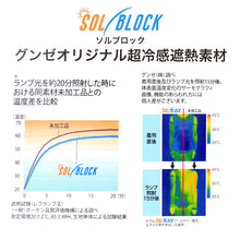 画像をギャラリービューアに読み込む, アームカバー レディース UVカット 冷感 ロング 日焼け対策 腕カバー 接触冷感 フリーサイズ 吸水速乾 紫外線対策 UV対策 日焼け防止 アームスリーブ スポーツ 夏用 ドライブ 自転車 運転 屋外作業 紫外線カット 近赤外線カット 涼しい ひんやり