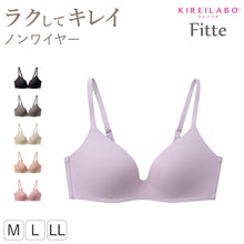 画像をギャラリービューアに読み込む, グンゼ キレイラボ ノンワイヤーブラ レディース ブラジャー 綿混 M L LL ノンワイヤー ワイヤーなし 響きにくい 透けにくい 締め付けない インナー 下着 ソフトブラ 肌にやさしい フィット デイリー シンプル