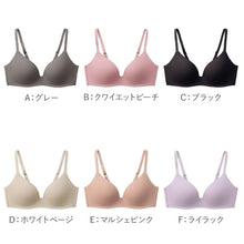 画像をギャラリービューアに読み込む, グンゼ キレイラボ ノンワイヤーブラ レディース ブラジャー 綿混 M L LL ノンワイヤー ワイヤーなし 響きにくい 透けにくい 締め付けない インナー 下着 ソフトブラ 肌にやさしい フィット デイリー シンプル