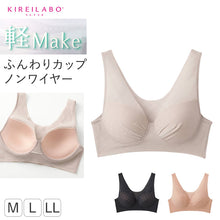 画像をギャラリービューアに読み込む, グンゼ ノンワイヤーブラ シームレスブラ レディースブラ M L LL キレイラボ 脇高ブラ ブラジャー ハーフトップ ブラトップ ふわカップ モールドカップ 響きにくいブラ 楽ブラ ストレスフリー レディースインナー 軽メイク KIREILABO