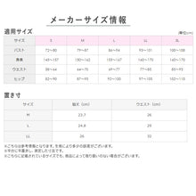 画像をギャラリービューアに読み込む, グンゼ ガードル レディースガードル 骨盤ガードル ショートガードル M L LL キレイラボ 骨盤サポートガードル 補整ガードル お腹押さえガードル 一枚ばきガードル 響きにくいガードル インナーガードル 骨盤サポート 軽メイク KIREILABO