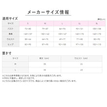 画像をギャラリービューアに読み込む, グンゼ キレイラボ フィッテ ショーツ レディース ハイウエストショーツ M L 深ばきショーツ 深履きショーツ 綿混ショーツ レディースショーツ 響きにくいショーツ シームレスショーツ 下着 インナー パンツ 女性下着 快適ショーツ お腹すっぽり