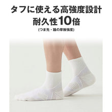 画像をギャラリービューアに読み込む, BODYWILD ソックス メンズ ショート丈 靴下 25 26 27 cm メンズソックス スニーカーソックス 綿混 丈夫 破れにくい 強い タフソックス 足底パイル クッション 厚手 アーチサポート スポーツソックス 消臭 ニオイ対策 カジュアル 無地 黒 白 紺 グレー 男性用 デイリー