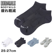 画像をギャラリービューアに読み込む, メンズ スニーカーソックス 靴下 BODYWILD BEAMS DESIGN コラボ ソックス 25 26 27 cm テーピングサポート アーチサポート 左右設計 フィット ズレにくい スポーツソックス ショート丈 カジュアル 通勤 通学 シンプル おしゃれ 男性用 くつした くるぶしソックス