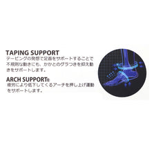 画像をギャラリービューアに読み込む, メンズ スニーカーソックス 靴下 BODYWILD BEAMS DESIGN コラボ ソックス 25 26 27 cm テーピングサポート アーチサポート 左右設計 フィット ズレにくい スポーツソックス ショート丈 カジュアル 通勤 通学 シンプル おしゃれ 男性用 くつした くるぶしソックス
