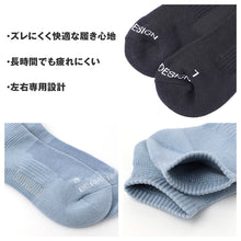 画像をギャラリービューアに読み込む, メンズ スニーカーソックス 靴下 BODYWILD BEAMS DESIGN コラボ ソックス 25 26 27 cm テーピングサポート アーチサポート 左右設計 フィット ズレにくい スポーツソックス ショート丈 カジュアル 通勤 通学 シンプル おしゃれ 男性用 くつした くるぶしソックス