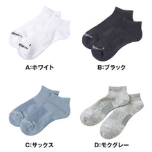 画像をギャラリービューアに読み込む, メンズ スニーカーソックス 靴下 BODYWILD BEAMS DESIGN コラボ ソックス 25 26 27 cm テーピングサポート アーチサポート 左右設計 フィット ズレにくい スポーツソックス ショート丈 カジュアル 通勤 通学 シンプル おしゃれ 男性用 くつした くるぶしソックス