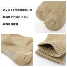 画像をギャラリービューアに読み込む, メンズ ショート丈ソックス 靴下 BODYWILD BEAMS DESIGN コラボ ソックス 25 26 27 cm テーピングサポート アーチサポート 左右設計 フィット ズレにくい スポーツソックス くるぶし丈 カジュアル 通勤 通学 シンプル おしゃれ 男性用 くつした 短丈ソックス