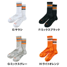 画像をギャラリービューアに読み込む, メンズ ソックス クルー丈 靴下 BODYWILD BEAMSDESIGN コラボ 25 26 27 cm サポートソックス アーチサポート テーピングサポート 左右設計 スポーツ ランニング カジュアル スニーカーソックス おしゃれ ブランド ロゴ入り 綿素材 クルーソックス 紳士 男性用