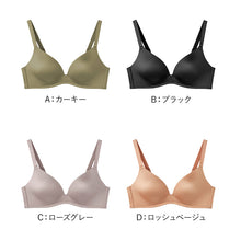 画像をギャラリービューアに読み込む, ブラジャー ノンワイヤー 盛れるブラ レディース 谷間メイク B65~E80 ブラ 美胸 ブラ 盛りブラ ひびかないブラ Tシャツブラ 下着 インナー ワイヤレスブラ バストアップ フィットブラ ノンワイヤーブラ 楽ブラ 快適ブラ 女性 婦人