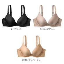 画像をギャラリービューアに読み込む, ブラジャー ワイヤーブラ 盛れるブラ レディース 谷間メイク B65~D75 美胸 バストアップ 盛りブラ Tシャツブラ シームレスブラ ひびかないブラ 下着 インナー フィットブラ 谷間ブラ アンダーウェア 快適ブラ 女性 婦人 グンゼ トゥシェ