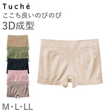 画像をギャラリービューアに読み込む, ショーツ レディース レギュラーショーツ 3D成型 Tuche グンゼ M L LL ボクサーショーツ 立体設計 伸縮 フィット ズレにくい シームレス 縫い目少ない ストレスフリー 美尻 ヒップアップ ひびきにくい インナー パンツ 下着 女性用 デイリー