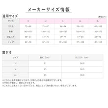 画像をギャラリービューアに読み込む, ショーツ レディース レギュラーショーツ 3D成型 Tuche グンゼ M L LL ボクサーショーツ 立体設計 伸縮 フィット ズレにくい シームレス 縫い目少ない ストレスフリー 美尻 ヒップアップ ひびきにくい インナー パンツ 下着 女性用 デイリー