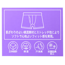 画像をギャラリービューアに読み込む, ボクサーパンツ メンズ 前開き ボクサーブリーフ 綿混 YG グンゼ M L LL インナー メンズ下着 男性下着 パンツ 抗菌防臭 消臭 ストレッチ ボーダー 下着 男性 インナーウェア メンズインナー デイリーインナー 快適 肌着 男性用 下着パンツ 男性パンツ 紳士下着