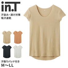 画像をギャラリービューアに読み込む, 脇汗パッド付き メンズ インナー tシャツ 半袖 汗取りインナー インティー inT M L LL インナーシャツ 汗染み 透けない 透けにくい 透け防止 ひびきにくい 男性 下着 シームレス 吸汗速乾 抗菌防臭 綿混 乳首透け防止 Tシャツ用インナー 脇汗