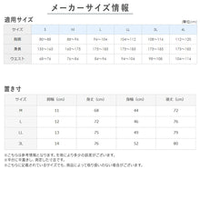 画像をギャラリービューアに読み込む, 脇汗パッド付き インナーシャツ メンズ ノースリーブ スリーブレス inT インティー M L LL 汗取りインナー 汗染み対策 透けにくい 透けない 透け防止 ひびきにくい 下着 男性 肌着 シームレス 乳首透け防止 Tシャツ用インナー
