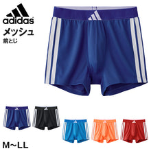 画像をギャラリービューアに読み込む, adidas ボクサーパンツ メンズ ボクサーブリーフ メッシュ M L LL 吸汗速乾 下着 男性用 インナー スポーツ ボクサー 前とじ 通気性 蒸れにくい アンダーウェア ブランド メンズインナー スポーツインナー 男性下着 速乾インナー フィット