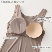 画像をギャラリービューアに読み込む, ブラトップ ノンワイヤー 締め付けない カップ付きインナー レディース M-LL インナー 伸びる ストレッチ 無地 シンプル 楽ちんブラ リラックスブラ ナイトブラ ルームウェア 下着 肌着 フィット 伸縮性 快適 軽い さらさら らくちん下着