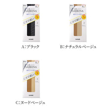 画像をギャラリービューアに読み込む, ストッキング ひざ下 レディース SABRINA 伝線しにくい 3足組 22-25cm 丈夫 破れにくい 口ゴムゆったり ショートストッキング 抗菌防臭 つま先補強 日本製 美脚 ベージュ 黒 ナチュラル 通勤 オフィス デイリー 強い 長持ち まとめ買い