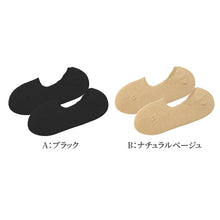 画像をギャラリービューアに読み込む, フットカバー レディース 5本指 ソックス 脱げない スニーカーソックスフットカバー レディース 脱げない スニーカーソックス 深履き 靴下 23 24 25 cm 見えない くるぶし 滑り止め 抗菌防臭 綿混 足底パイル クッション性 通気性 ムレ防止 素足感 カバーソックス 女性用