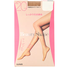 画像をギャラリービューアに読み込む, 着圧ストッキング レディース 着圧 ストッキング 中着圧 20hPa M L 美脚ストッキング 引き締め パワーサポート 美脚 美しい脚 脚やせ サポートストッキング パンスト パンティストッキング ヒップアップ かかと付き つま先快適設計 綿マチ付き 幅広