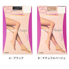 画像をギャラリービューアに読み込む, 着圧ストッキング ハイウエスト レディース 段階着圧 ストッキング 着圧タイツ M L 美脚 引き締め むくみ対策 脚やせ サポートストッキング ヒップアップ 着圧設計 足首25hPa 立ち仕事 デスクワーク パンスト レディースストッキング むくみケア 補整 インナー