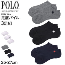 画像をギャラリービューアに読み込む, POLO メンズ スニーカーソックス 3足組 25 26 27 cm 靴下 男性 くるぶし ソックス スポーツソックス 底パイル クッション アーチサポート ワンポイント スポーツ ブランド