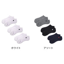 画像をギャラリービューアに読み込む, POLO メンズ スニーカーソックス 3足組 25 26 27 cm 靴下 男性 くるぶし ソックス スポーツソックス 底パイル クッション アーチサポート ワンポイント スポーツ ブランド