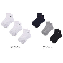 画像をギャラリービューアに読み込む, POLO メンズ ショートソックス 3足組 25 26 27 cm 靴下 メンズ 底パイル クッション アーチサポート ソックス ショート丈 スポーツソックス ブランドソックス 通勤 通学 スポーツ カジュアル 白 黒