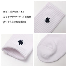 画像をギャラリービューアに読み込む, POLO メンズ クルーソックス 3足組 25 26 27 cm 靴下 底パイル クッション アーチサポート 綿混 ソックス クルー丈 スポーツソックス ブランドソックス 通勤 通学 スポーツ カジュアル 白 黒 男性用