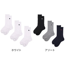 画像をギャラリービューアに読み込む, POLO メンズ クルーソックス 3足組 25 26 27 cm 靴下 底パイル クッション アーチサポート 綿混 ソックス クルー丈 スポーツソックス ブランドソックス 通勤 通学 スポーツ カジュアル 白 黒 男性用