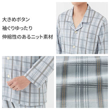 画像をギャラリービューアに読み込む, パジャマ メンズ 綿 長袖 上下セット シニア パジャマ 前開き 介護 パジャマ 男性 ルームウェア S M L LL ンズ 部屋着 紳士 寝巻き 入院 パジャマ メンズ シニア 介護服 高齢者 服 前開き ボタン 大きいボタン 着替えやすい ゆったり 介護衣料 男性用 室内着 (送料無料)