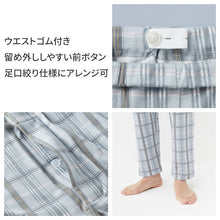 画像をギャラリービューアに読み込む, パジャマ メンズ 綿 長袖 上下セット シニア パジャマ 前開き 介護 パジャマ 男性 ルームウェア S M L LL ンズ 部屋着 紳士 寝巻き 入院 パジャマ メンズ シニア 介護服 高齢者 服 前開き ボタン 大きいボタン 着替えやすい ゆったり 介護衣料 男性用 室内着 (送料無料)