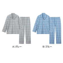 画像をギャラリービューアに読み込む, パジャマ メンズ 綿 長袖 上下セット シニア パジャマ 前開き 介護 パジャマ 男性 ルームウェア S M L LL ンズ 部屋着 紳士 寝巻き 入院 パジャマ メンズ シニア 介護服 高齢者 服 前開き ボタン 大きいボタン 着替えやすい ゆったり 介護衣料 男性用 室内着 (送料無料)